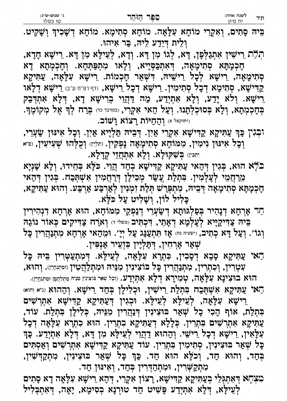 עמוד 4