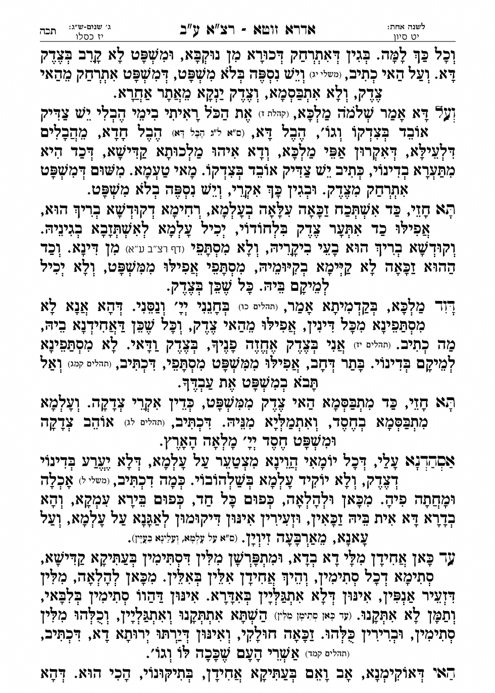 עמוד 15