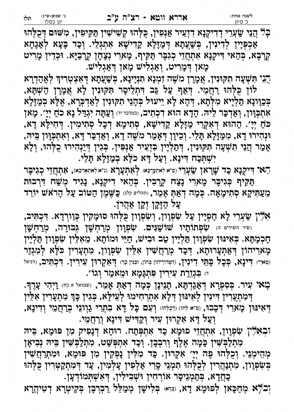 עמוד 27