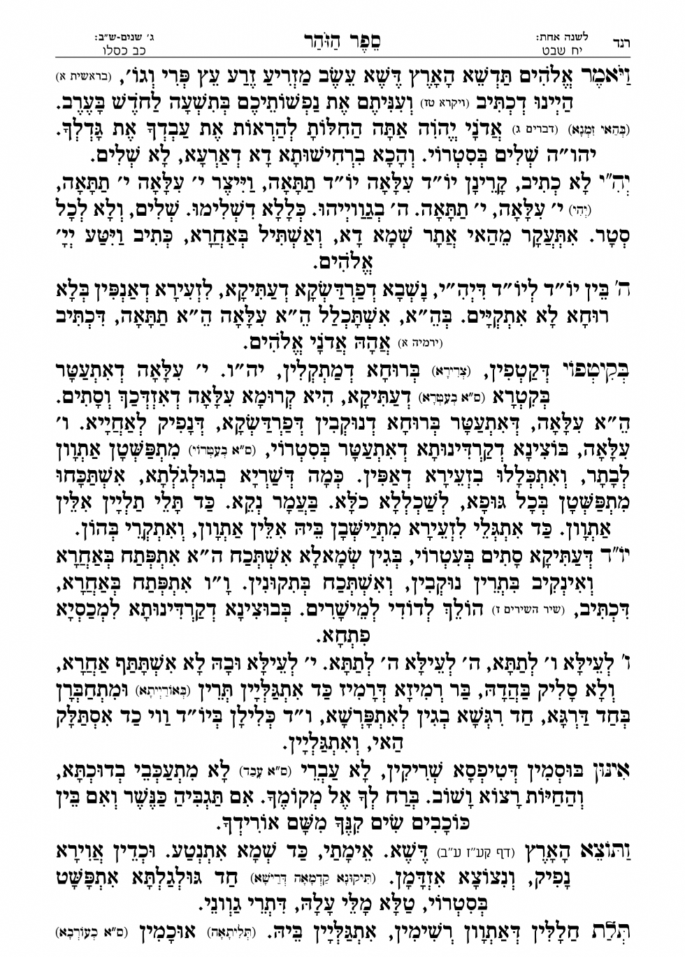 עמוד 4