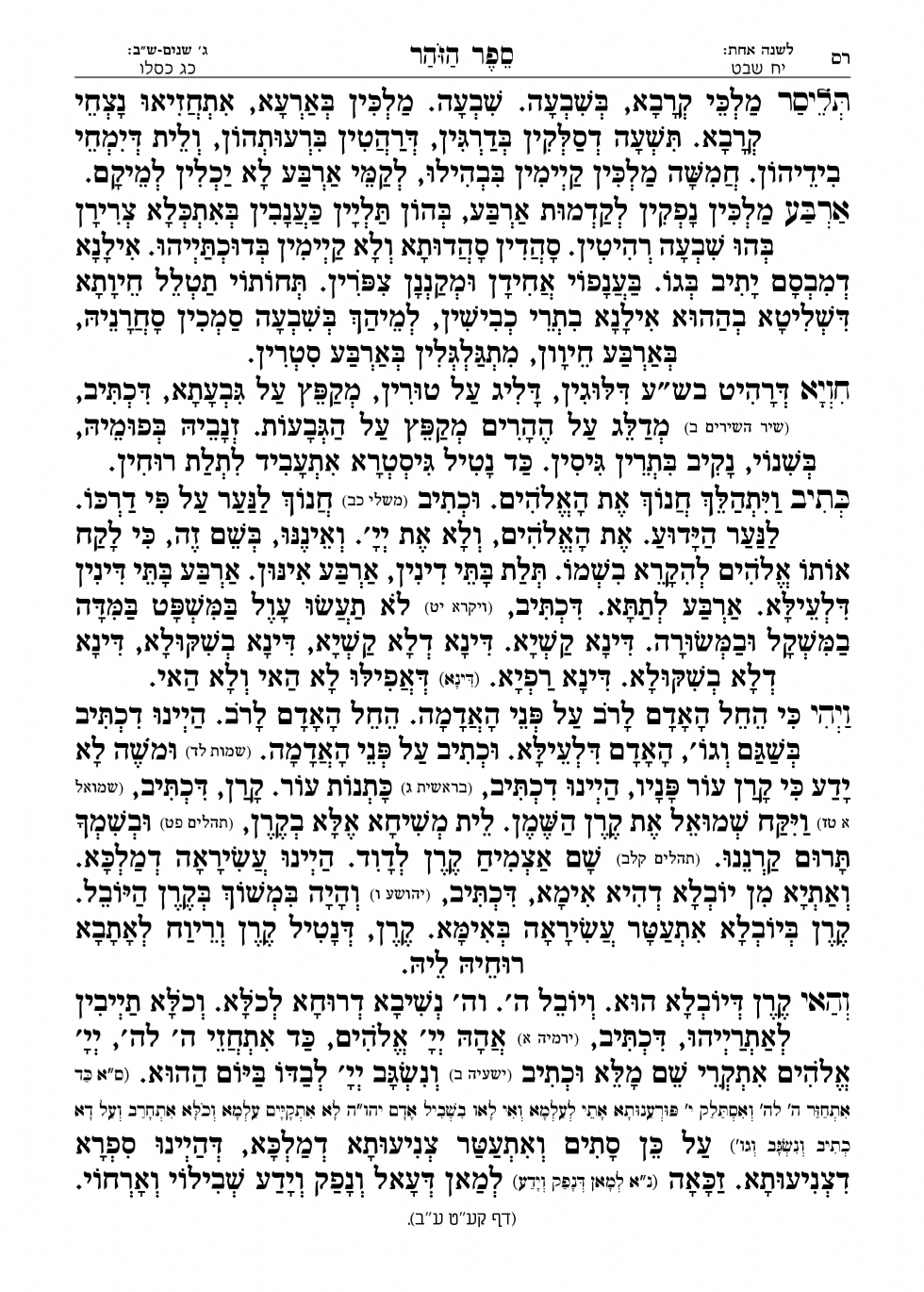 עמוד 10
