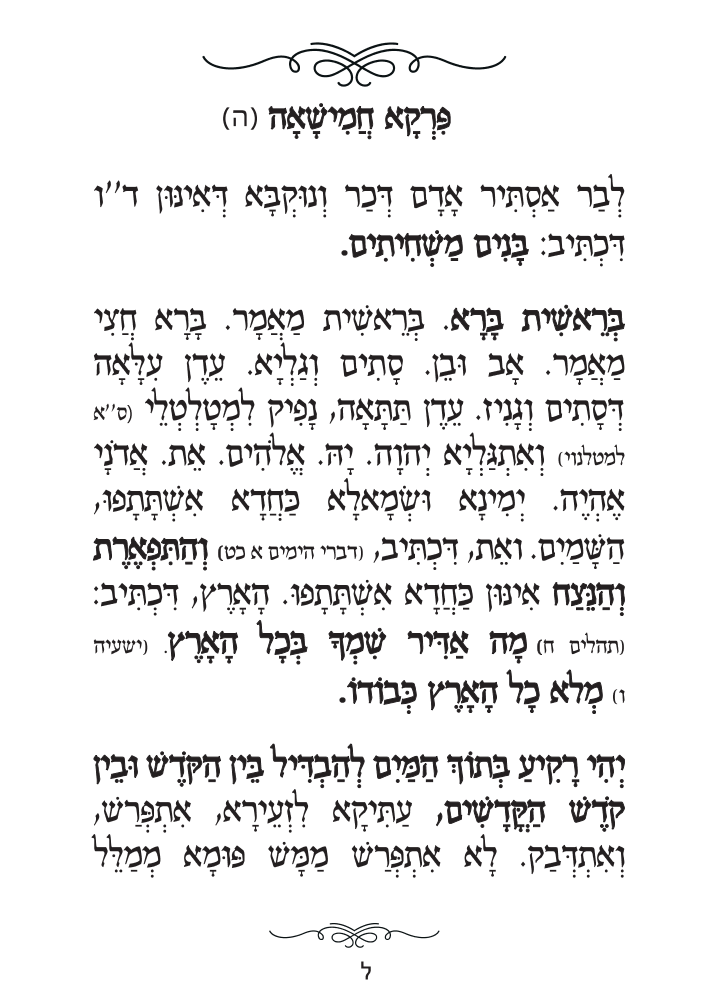 עמוד 32