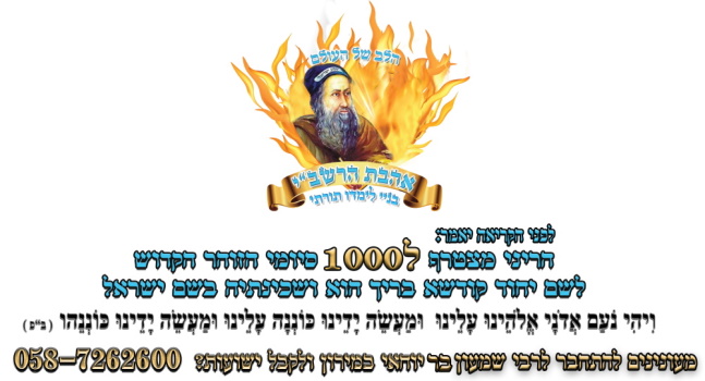 לוגו